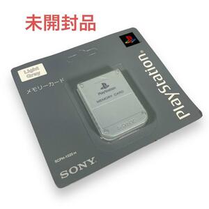 [ unopened goods ]PlayStation memory card PlayStation SCPH-1020
