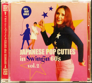 60′S ビート・ガールズ・コレクション Vol.2 - オムニバス 中古CD