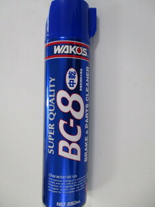 【新品未使用】 WAKO'S BC-8 ブレーキ＆パーツクリーナー8 650ml 　☆MIX11J-125-30