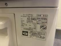 【岡山市内から出品】2019年 富士通 FUJITSU ルームエアコン AS-B40J 11〜17畳用 単相100V 冷暖房_画像10