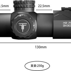 【新品】T-EAGLE ライフルスコープ 3x30IR PRO ショートスコープ チューブ径34mm 3倍固定倍率 20mmレールマウント付きの画像3