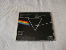 Pink Floyd ピンク・フロイド / 狂気_画像3