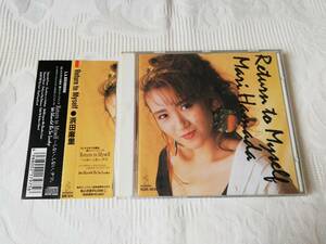 浜田麻里 / Return To Myself