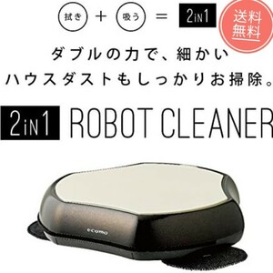 ecomo（エコモ） 2in1モップロボットクリーナー AIM-MRC01-GR （グリーン）