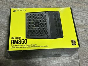 未開封　Corsair RM850 2021 CP-9020235-JP Gold認証 PC電源ユニット 80PLUS ブラック