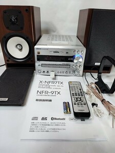 〓完動品〓　ONKYO X-NFR7TX(D) CD/SD/USBレシーバーシステム、ハイレゾ対応★付属品フルセットです。