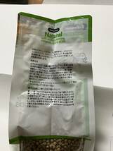 ズプリーム　ナチュラル　ZuPreem　Natural 未開封　未使用　1.1ｋｇ　売切り　オカメインコ　ボタンインコ　中型インコ　ペレット_画像4