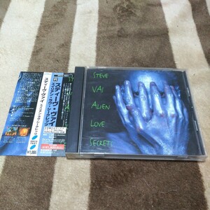 STEVE VAI スティーヴ・ヴァイ /　 ALIEN LOVE SECRETS エイリアン・ラヴ・シークレッツ 日本盤 CD 帯付き