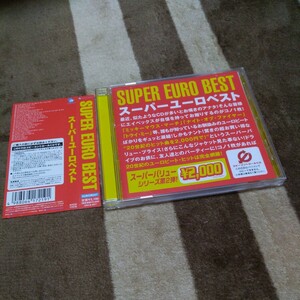 SUPER EURO BEST スーパーユーロベスト CD ユーロビート