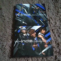 w-inds. 10th Anniversary Best Album We dance for everyone We sing for you 初回限定盤 ベスト アルバム セット CD DVD _画像1