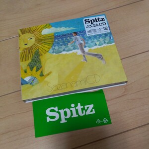 【CD】スピッツ / さざなみCD　初回限定盤　ステッカー付き　 spitz 草野マサムネ,亀田誠治,高山徹