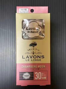 ラボン LAVONS ラボン・デ・ブーン クルマ用フレグランス クリップタイプ シャンパンムーンの香り