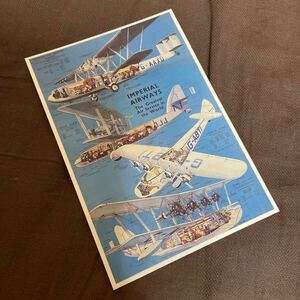 インペリアル・エアウェイズ　Imperial Airways イギリス　飛行機　ポストカード　絵葉書　絵はがき　インテリア