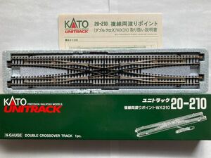 【未使用品】KATO Nゲージユニトラック 複線両渡りポイント WX310(20-210)
