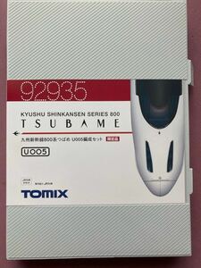 [ unused secondhand goods ]TOMIX N gauge Kyushu Shinkansen 800 series [...] U005 compilation .[ limited goods ](92935)