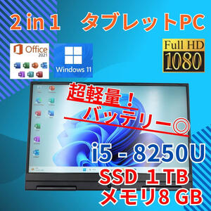 タッチパネル★ SSD1TB フルHD 美品★ 13.3 NEC 2in1 タブレットPC LAVIE PC-GN16434GE Core i5-8250U windows11 pro 8GB カメラあり (430)
