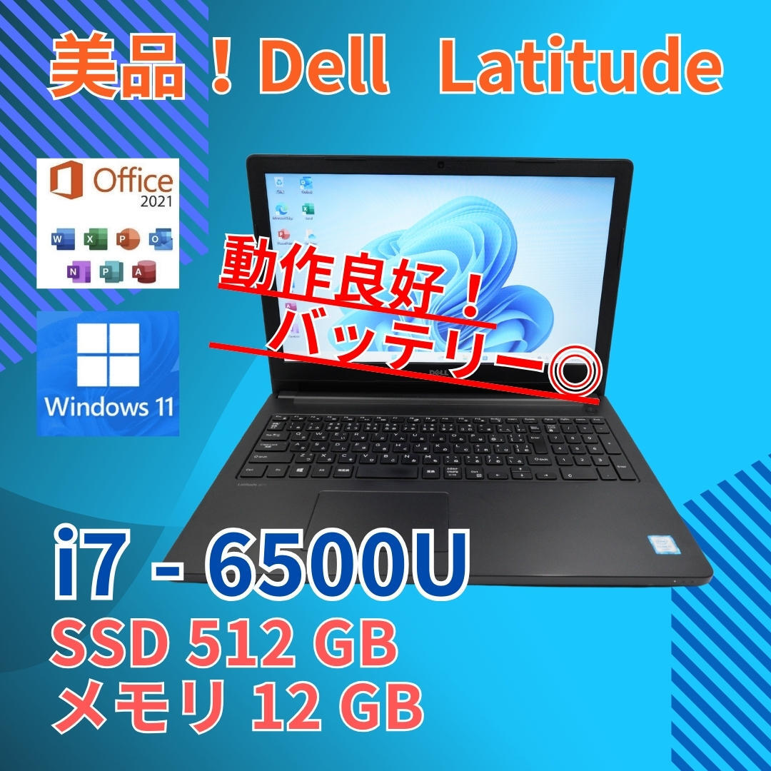 2025年最新】Yahoo!オークション -dell toshiba ssdの中古品 2025年最新】Yahoo!オークション -dell toshiba ssdの中古品