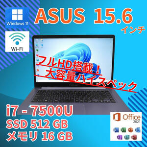 フルHD 美品★ 15.6 ASUS ノートPC asus X510UA Core i7-7500U windows11 home 16GB SSD500GB カメラあり (463)