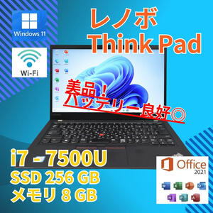 X1 Carbon フルHD 動作◎ 14 レノボ ノートPC Thinkpad 20HQA0DEJP Core i7-7500U windows11 pro 8GB SSD256GB カメラあり (477)