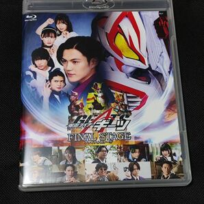 Blu-ray 仮面ライダーギーツ　ファイナルステージ