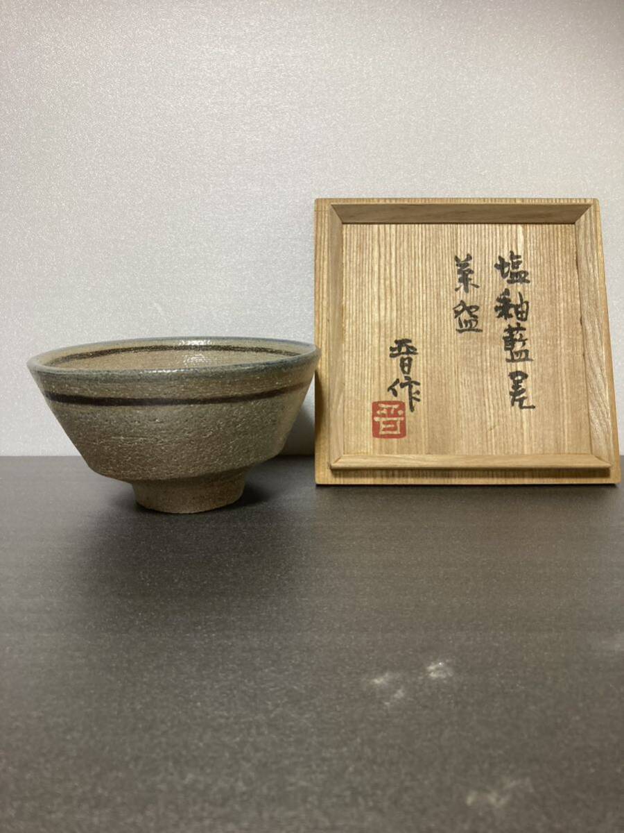 2025年最新】Yahoo!オークション -濱田庄司 茶碗の中古品・新品 2025年最新】Yahoo!オークション -濱田庄司 茶碗の中古品・新品