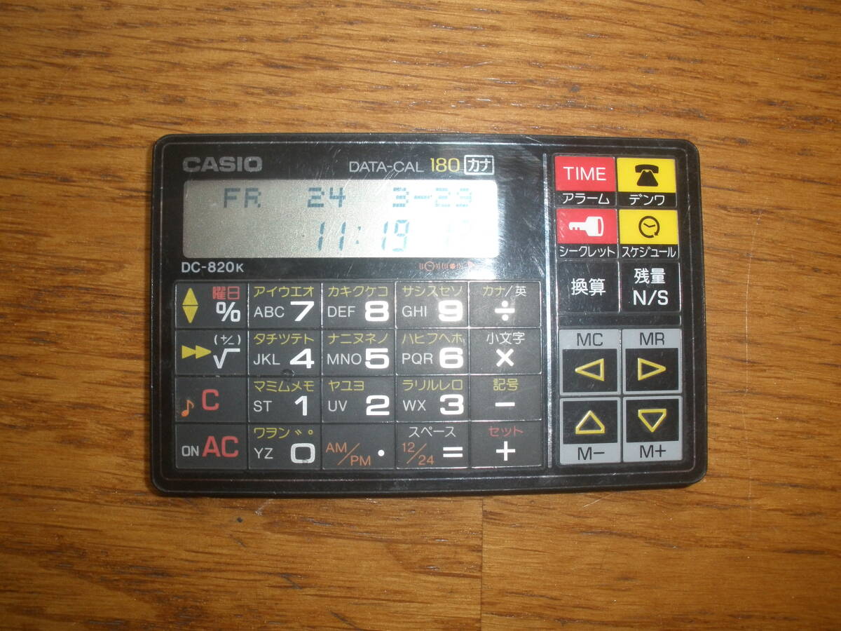 Yahoo!オークション -「(casio カシオ) (data dc データ Yahoo!オークション -「(casio カシオ) (data dc データ