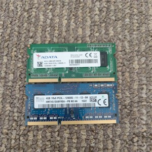 PC3L-12800S-11 4GB×2枚　計8GB　ADATA　SKhynix　③