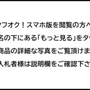 【鉱石】 恐竜のフン ３点まとめ品 総重量：3.5㎏ ● 天然石 鑑賞石 2402002-53の画像10