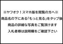 【碁石】　蛤：180個・厚み11mm　那智黒：181個・厚み11mm　碁笥入り・木箱　●　囲碁　本因坊　0301102-1_画像10