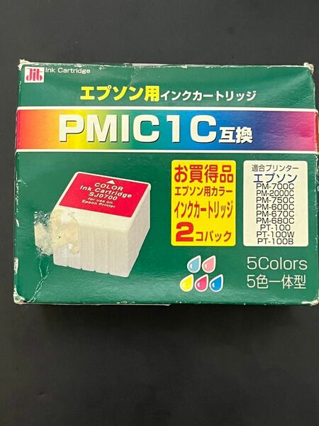 エプソン　EPSON PMIC1C 互換インクカートリッジ　2個セット