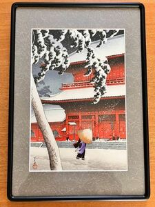 Art hand Auction 人気作♪ 川瀬巴水 芝 増上寺 東京二十景 真作木版画 人気作! 酒井好古堂版 大正14年 新版画 送料無料 検:吉田博 スティーブジョブズ, 絵画, 浮世絵, 版画, 名所絵