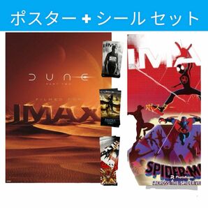 IMAX ポスター＋シール セット　Dune Spiderman Batman Mission Impossible Flash