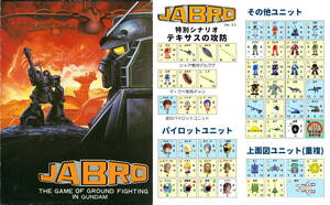 【欠品なし】 ツクダ 『ジャブロー戦役 (JABRO)』 ※新ルール、追加シナリオ、自作全ユニット付き