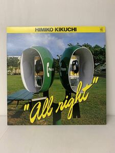 Himiko Kikuchi All Right 菊池ひみこ オーライ CI-5001和ジャズ LP 和モノ