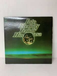 2LP 日野皓正　イントゥ エターニティ TERUMASA HINO INTO ETERNITY 日野皓正 sopi-14 和ジャズ