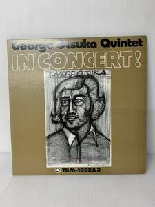 2LP ジョージ大塚クインテット George Otsuka Quintet In Concert ! 2枚組 Three Blind Mice TBM-1002&3 和ジャズ