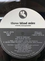 希少 鈴木勲セクステット ISAO SUZUKI あこの夢 AKO'S DREAM 山本剛 three blind mice TBM-2576 和ジャズ_画像5