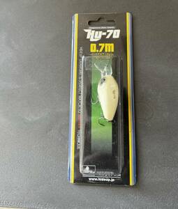 HU-70 新品 ハイドアップ ボーン ホワイト HU HIDE UP クランク SR 70 