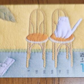 近畿版ふみカード1000