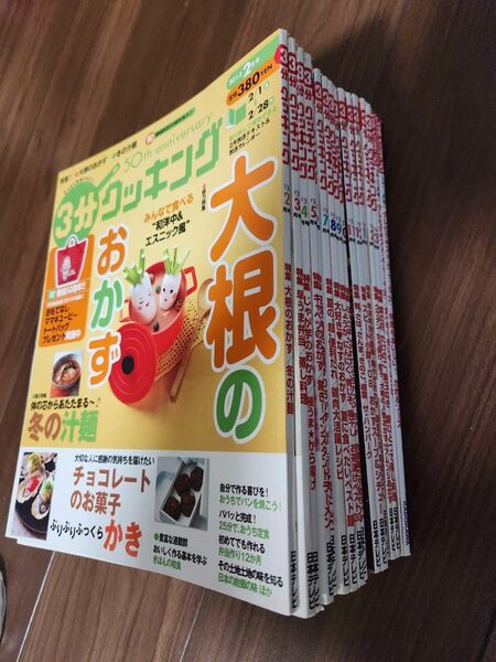 料理本　キユーピー3分クッキング（番組50周年記念本含む）