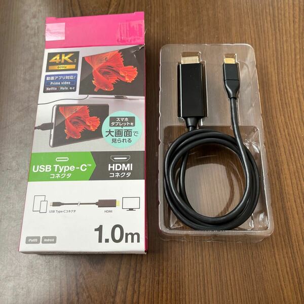 603p0102☆ エレコム USB-C HDMI 映像変換ケーブル ミラーリング対応 4K2K/60Hz 【 スマホ・タブレットの映像をテレビに出力可能 】 