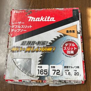 603p1340☆ マキタ(Makita) チップソー ダブルスリット 外径165mm 刃数72T 高剛性タイプ(造作用) A-42771