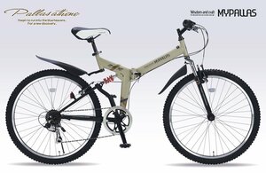 Бесплатная доставка MTB Тип складной велосипед 26 -дюймовый Shimano 6 -Speed ​​w Подвеска ровесение PL Страхование