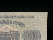 外国紙幣 古錢 ヨーロッパ 錢幣 蘇連 1萬ルーブル_画像9