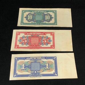 中国古銭 中華民国紙幣 河南銀行紙幣 3枚の画像5