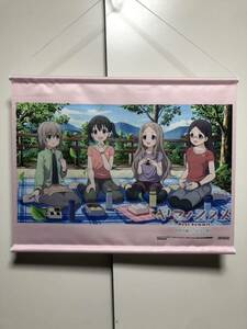 ヤマノススメ タペストリー ゲーム特典　非売品　あおい　ひなた　かえで　ここな　中古N