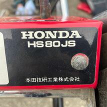 HONDA除雪機　HS80JS ワイヤー　2本セット_画像7