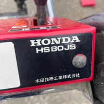 HONDA除雪機HS80js シューター_画像7