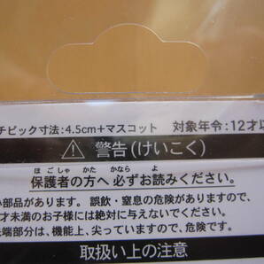 【東京ディズニーリゾート/限定商品】ランチピックセット 未開封品の画像4