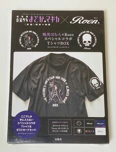 魔法少女まどか☆マギカ［叛逆の物語］＊Roen・コラボTシャツ　新品未開封品